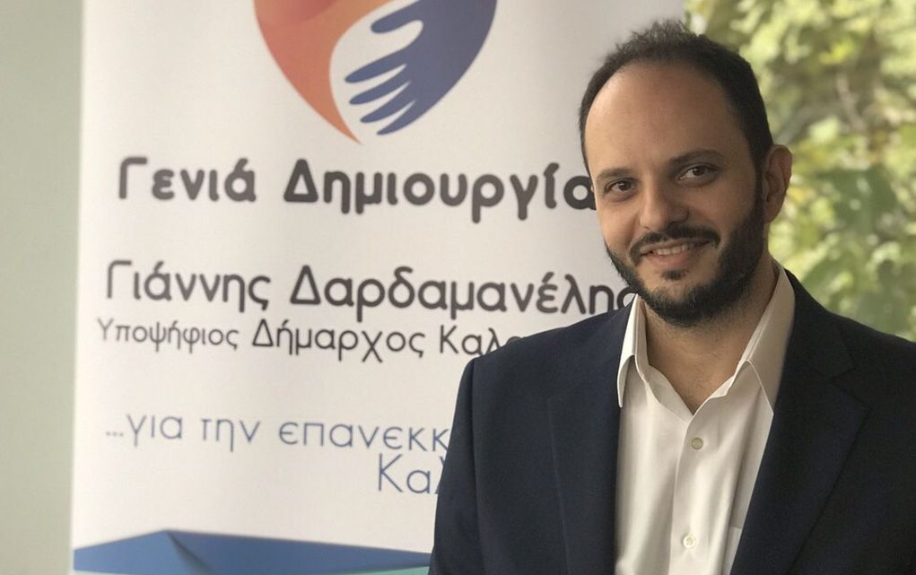 Δ. Καλαμαριάς: Παρουσίασε το πρόγραμμά του ο Γιάννης Δαρδαμανέλης