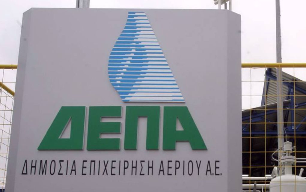 Η ΔΕΠΑ για την απόφαση της Επιτροπής Ανταγωνισμού