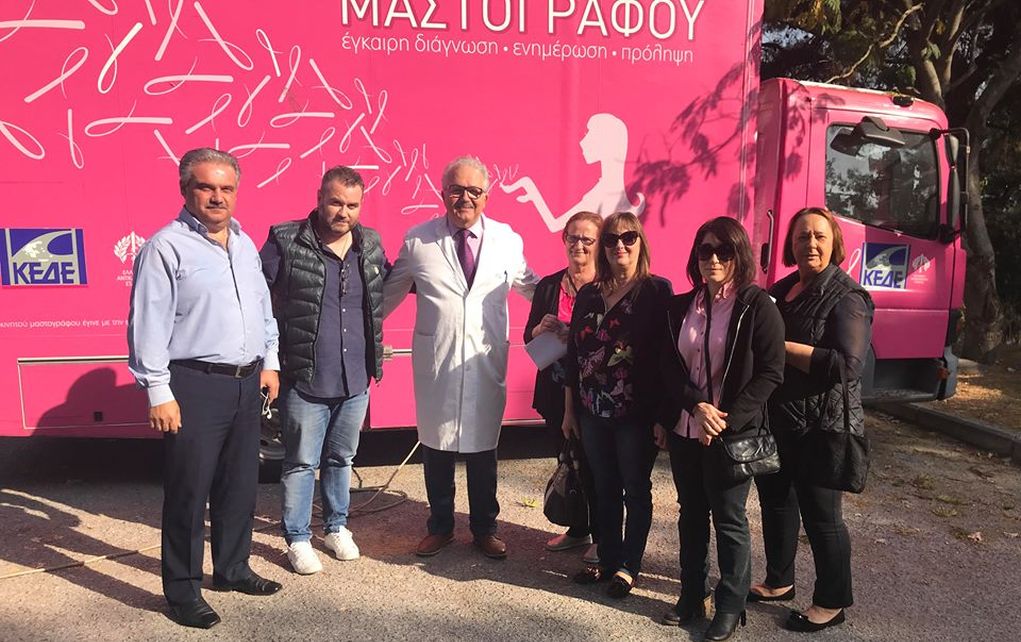 Δήμος Βόλβης: Επίσκεψη της Μονάδας Μαστογράφου στη Νέα Απολλωνία