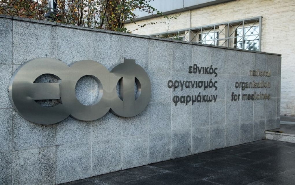 Ο ΕΟΦ προειδοποιεί για μη εγκεκριμένο προϊόν – Δείτε ποιο είναι