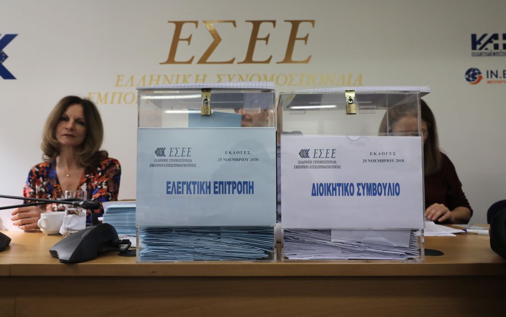 EΣΕΕ: «Δύο “αγκάθια” στην αύξηση του κατώτατου μισθού»