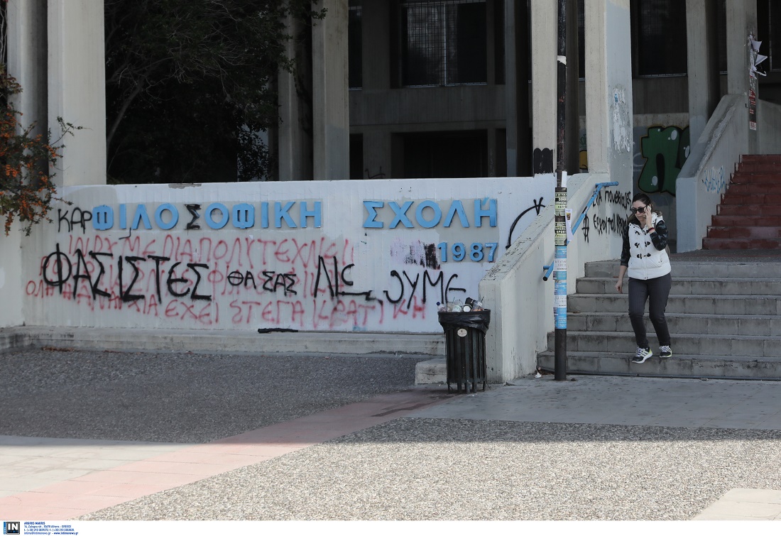 Γιατί στην κυβέρνηση δεν θέλουν ιδιωτικά ΑΕΙ
