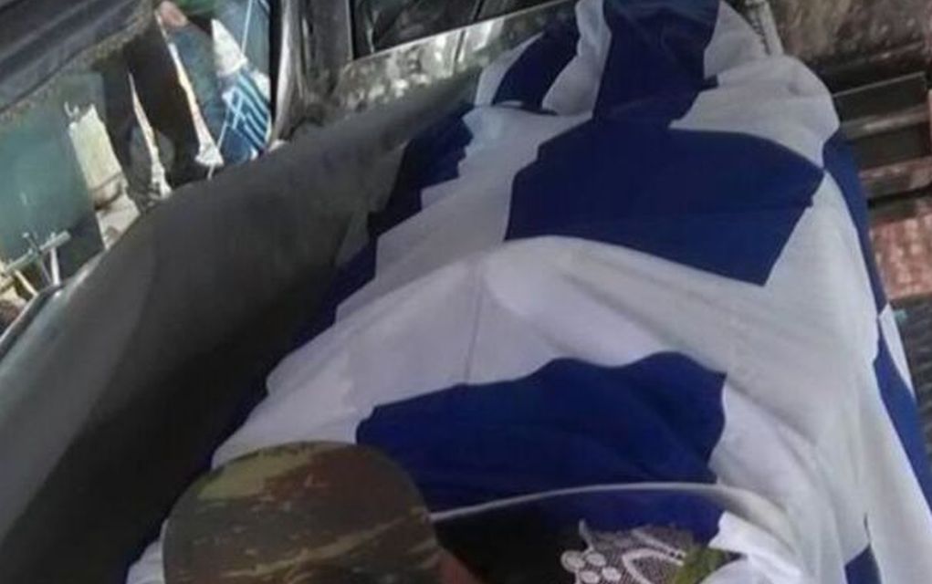 Η ελληνική σημαία σκεπάζει τη σορό του Κ. Κατσίφα (vd)