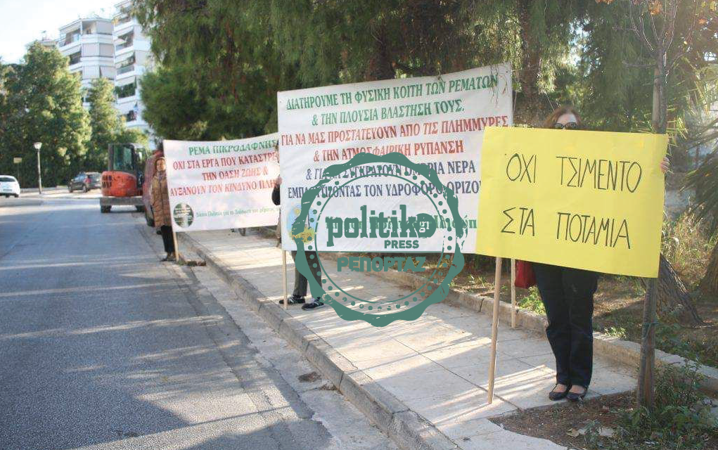 Κίνδυνος για νέα Μάνδρα στην Αττική με ευθύνη Δούρου