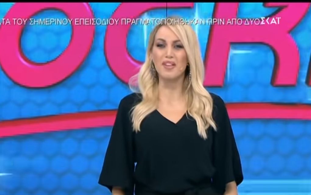 Κόρη πρώην μπασκετμπολίστα του ΠΑΟΚ στο My Style Rocks