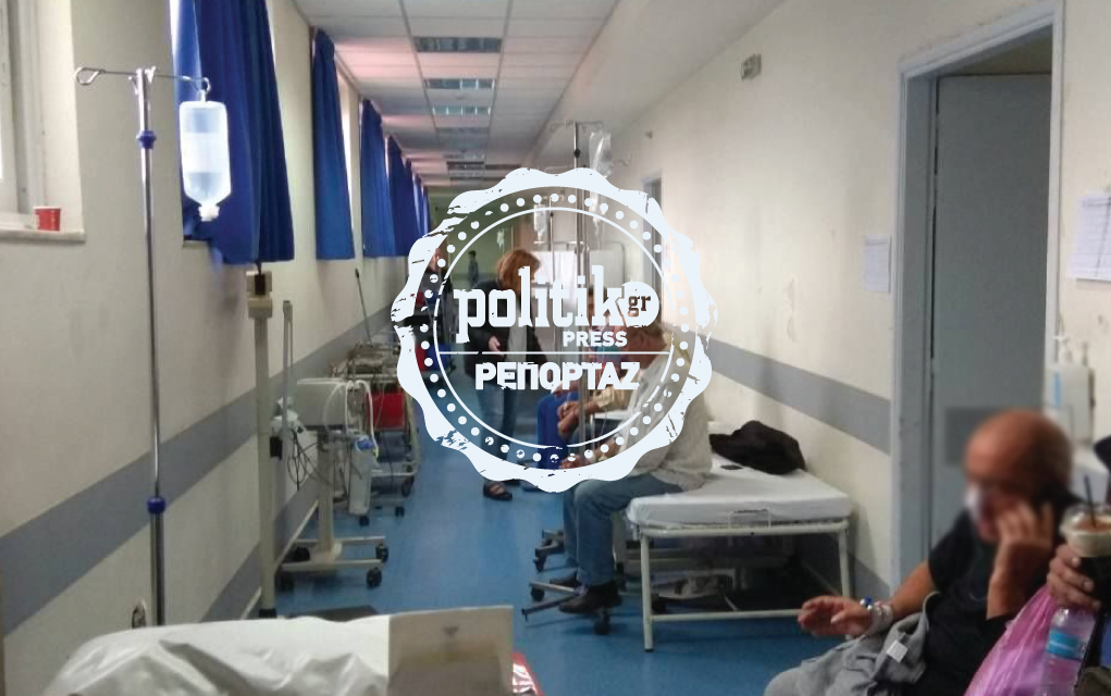 Κοριοί και ψώρα στην εποχή του ΣΥΡΙΖΑ