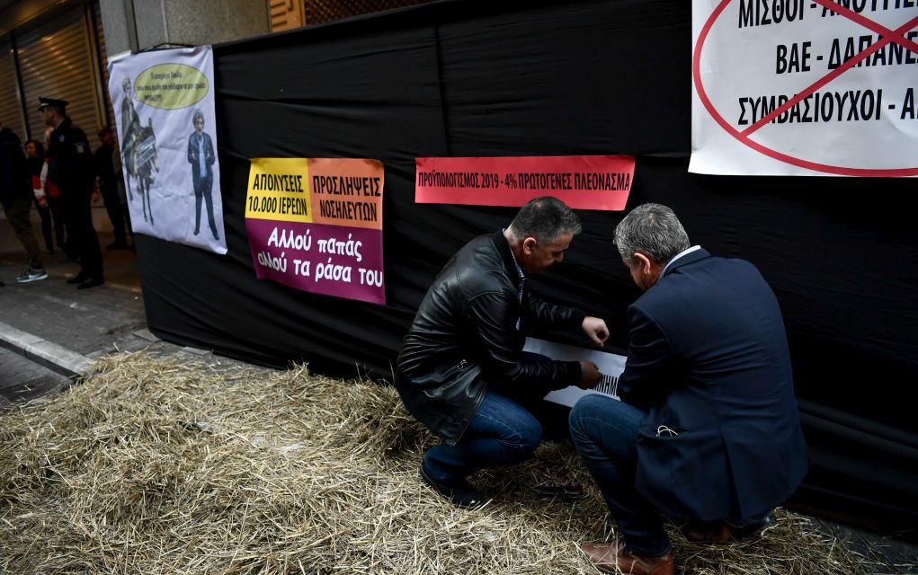 Η ΠΟΕΔΗΝ έριξε σανό στην είσοδο του Υπουργείου Οικονομικών (pics)
