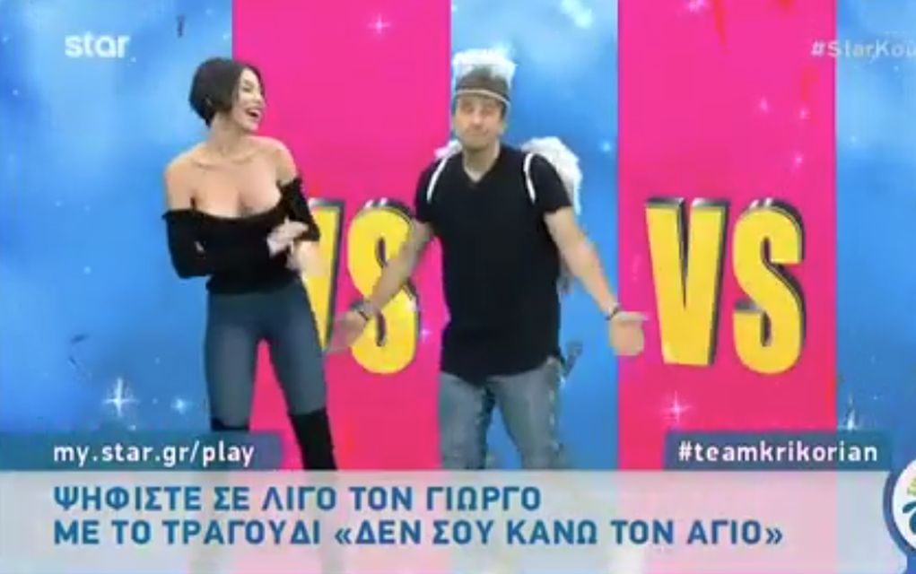 Το αποκαλυπτικό ατύχημα της Στεργιανού! Φάνηκαν όλα (vd)