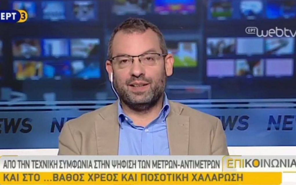 «Οι διχογνωμίες προκάλεσαν το ξήλωμα της διοίκησης της ΕΡΤ»