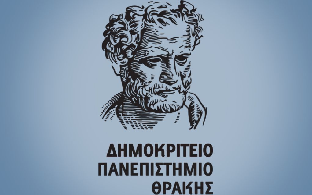Κατεβάζει ρολά η Νομική Κομοτηνής αντιδρώντας στην ίδρυση Νομικής στην Πάτρα