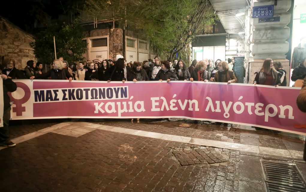 «Η βία κατά των γυναικών είναι η παγκόσμιά μας καθημερινότητα»