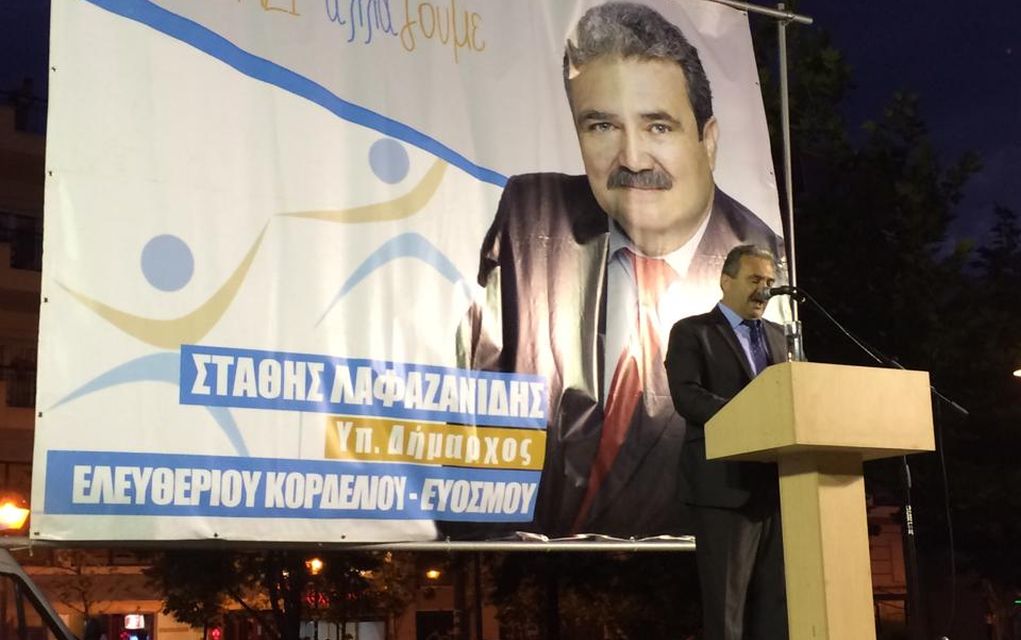 Δεν κατεβαίνει στις δημοτικές εκλογές ο Στ. Λαφαζανίδης
