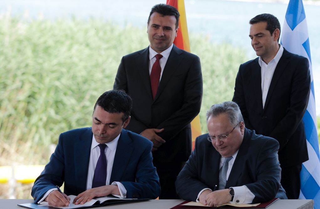 Στα ΗΕ η ρηματική διακοίνωση της κυβέρνησης της Δημοκρατίας της Βόρειας Μακεδονίας