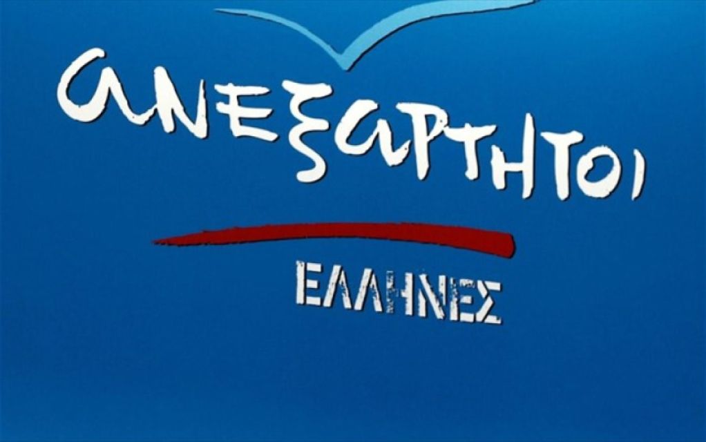 «Δείχνουν» Μπακογιάννη για το «Βόρεια Μακεδονία» οι ΑΝΕΛ
