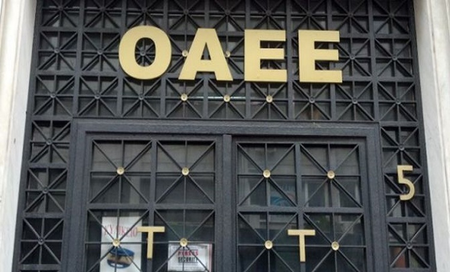 Ρυθμίζεται το θέμα με τα χρέη των δημοσιογράφων στον ΟΑΕΕ