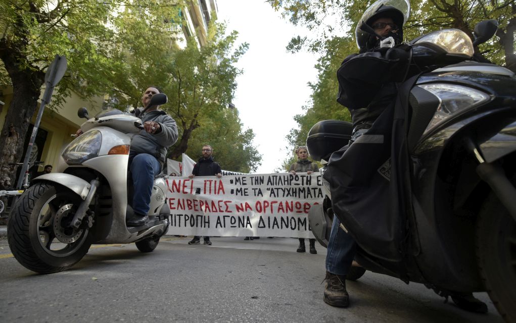 Θεσσαλονίκη: Συγκέντρωση διαμαρτυρίας διανομέων φαγητού