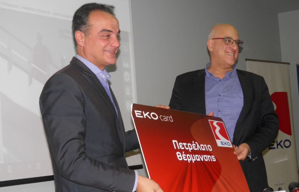 ΕΛΠΕ: Προσφορά πετρελαίου θέρμανσης σε 30 σχολεία της Δ. Μακεδονίας