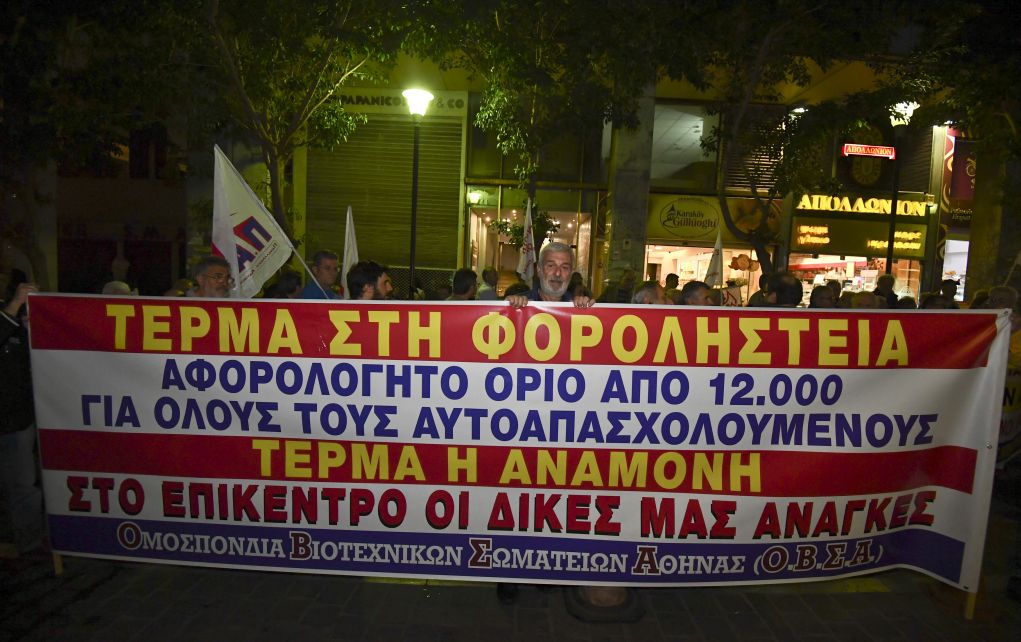 Φόροι, φόροι, φόροι και εκλογές…