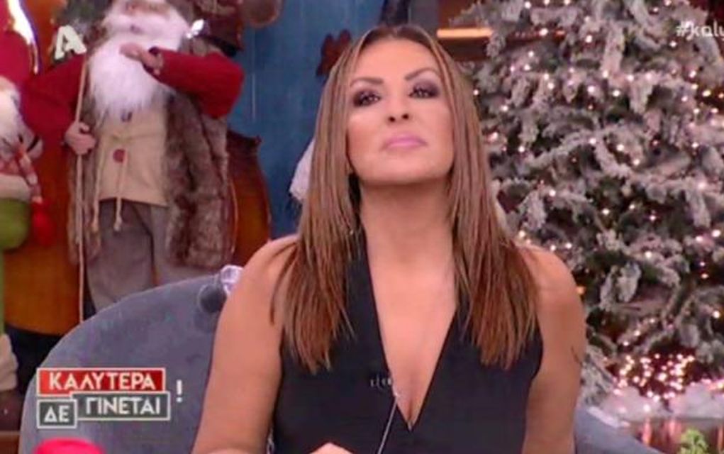 Έξαλλη η Γερμανού με την Ανανία: «Όπου γάμος κι χαρά η Βασίλω πρώτη»