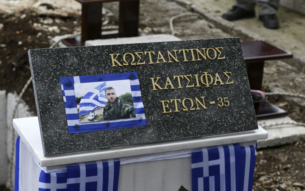 Επιστολή της οικογένειας Κατσίφα προς τον Αλ. Τσίπρα