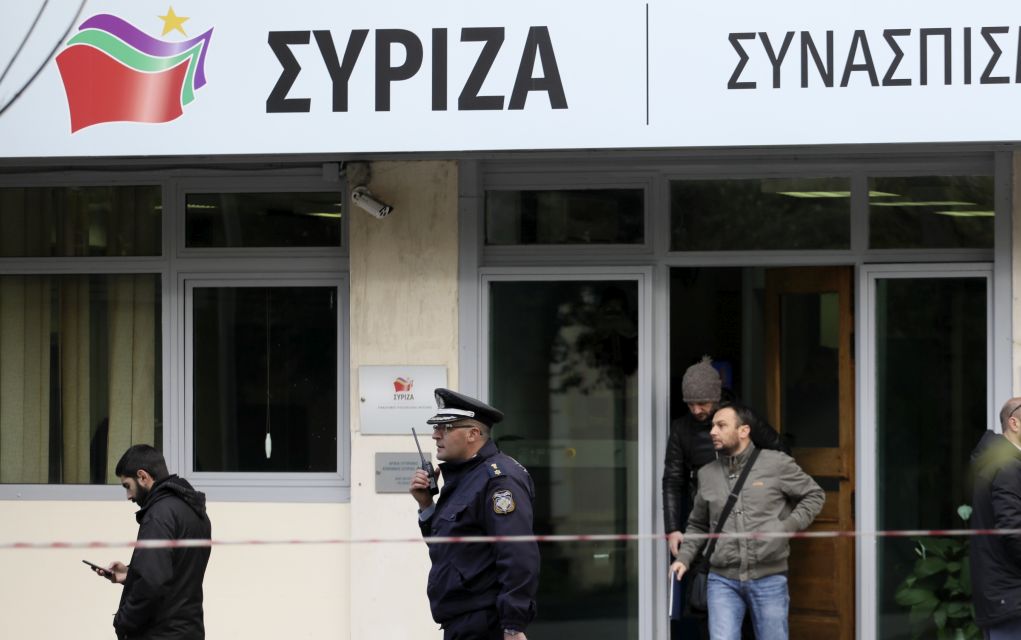 Ύποπτο δέμα στα κεντρικά γραφεία του ΣΥΡΙΖΑ