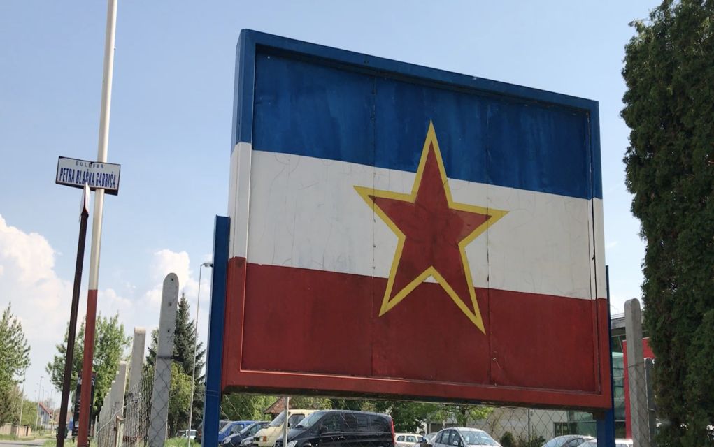 100 χρόνια από την ίδρυση της Γιουγκοσλαβίας