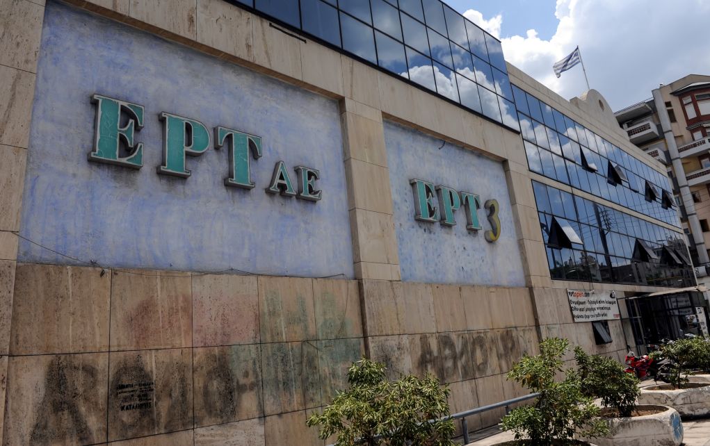 Θεοφάνια στο Οικουμενικό Πατριαρχείο Κωνσταντινούπολης με την ΕΡΤ3