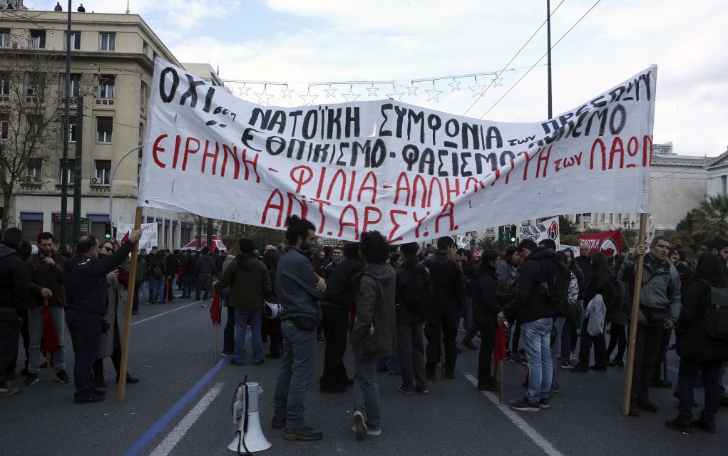 Σε εξέλιξη αντιεθνικιστική συγκέντρωση στα Προπύλαια