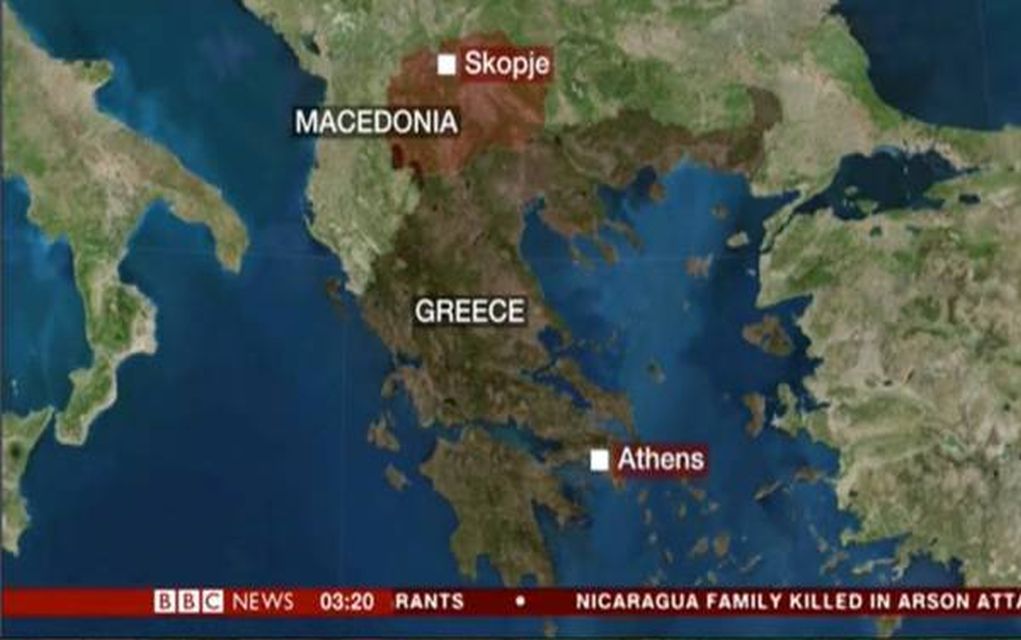 Το BBC άλλαξε το όνομα των Σκοπίων σε «Βόρεια Μακεδονία» (pic)