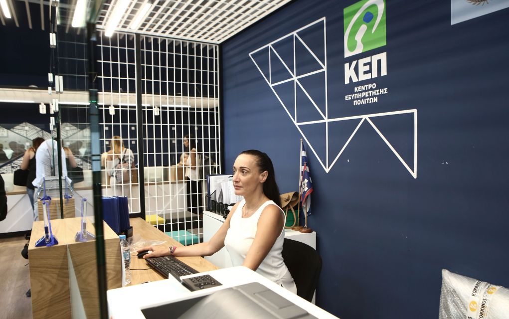 Ξεκινά εντός του 2019 το Ψηφιακό ΚΕΠ