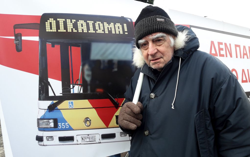 Διαμαρτυρία πολιτών έξω από τα γραφεία του ΟΑΣΘ (pics)