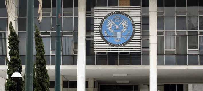Επίθεση Ρουβίκωνα στην αμερικανική πρεσβεία