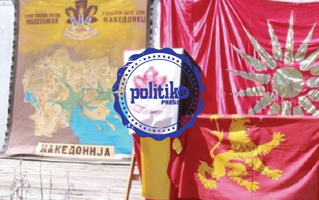 H Συμφωνία των Πρεσπών «ξεπλένει» λάθη δεκαετιών