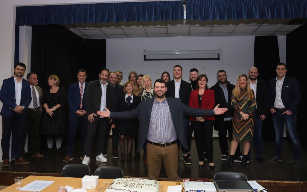 Ζάχαρης: Την πίτα του 2020 θα την κόψουμε στο δημαρχείο