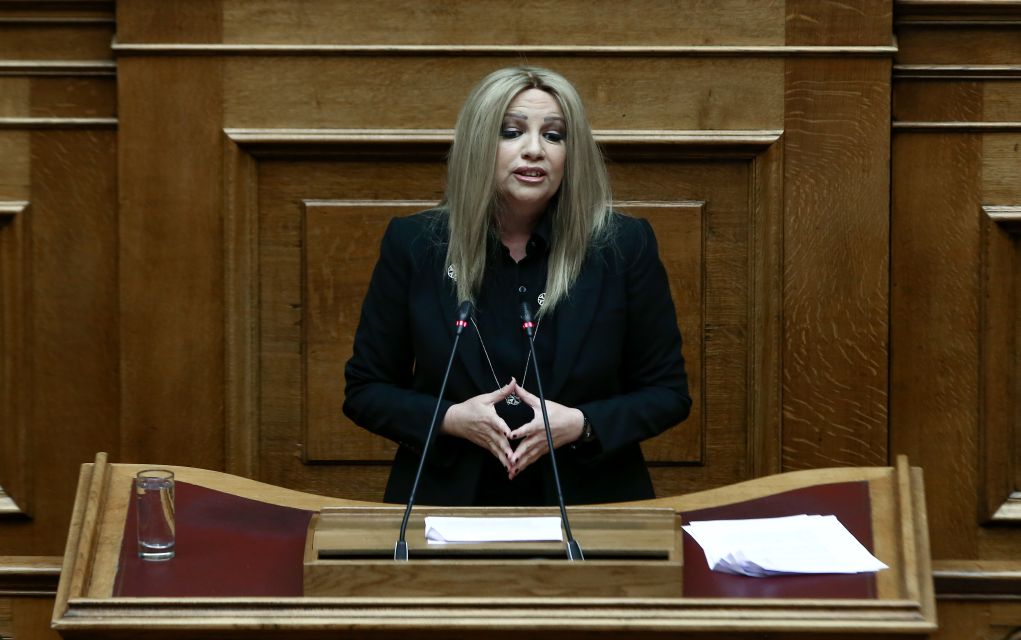 Γεννηματά για Δούρου: «Να παραιτηθεί μετά από τόσες διώξεις»
