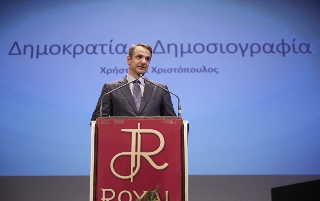 Μητσοτάκης: «Κατάντια για την χώρα η πλειοψηφία της γκαζόζας»
