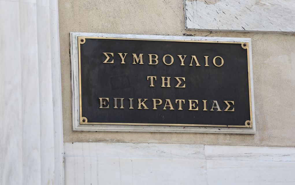 Το ΣτΕ ακυρώνει την απόλυση διευθύντριας φυλακών