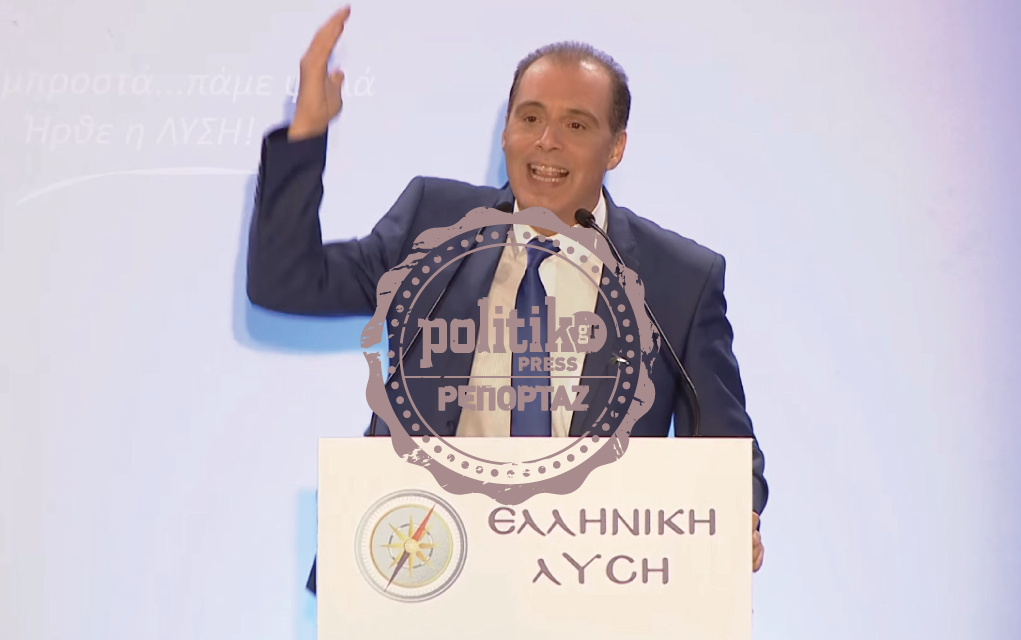 Κ. Βελόπουλος: Από τις επιστολές του Ιησού στη Βουλή