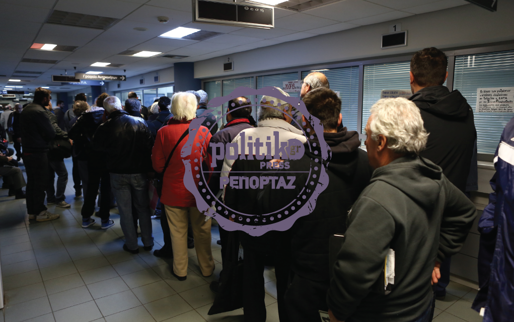 Το υπερτροφικό Δημόσιο «πνίγει» την Ελλάδα