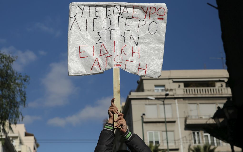 Ειδική Αγωγή: «Ούτε ένα ευρώ λιγότερο για τις θεραπείες των παιδιών μας»