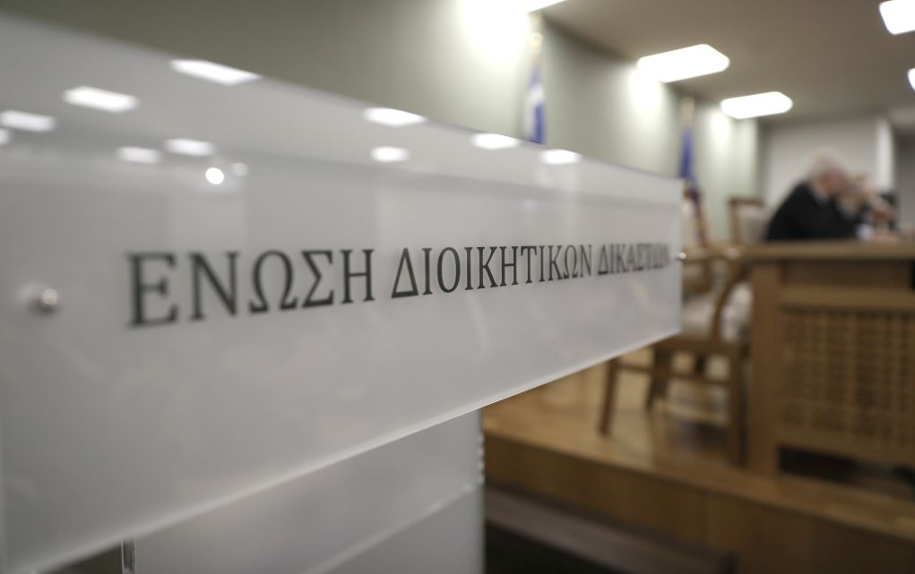 Αυτό είναι το νέο Διοικητικό Συμβούλιο της Ένωσης Διοικητικών Δικαστών