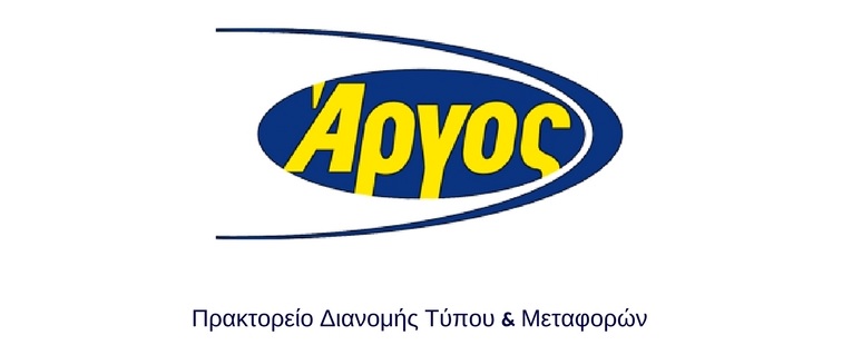 ΑΡΓΟΣ Α.Ε.: Κανονικά μοιράστηκε το Documento