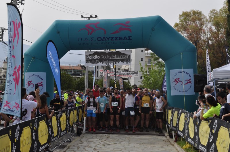 Στις 7 Απριλίου δίνουμε ραντεβού στο  Poikilo Rocky Mountain 2019 – Οι εγγραφές συνεχίζονται