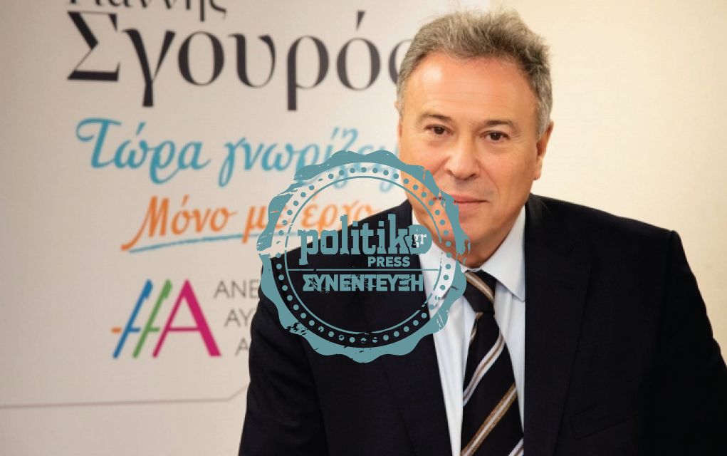 Γ. Σγουρός: Η κοινή γνώμη καταδίκασε τη Δούρου