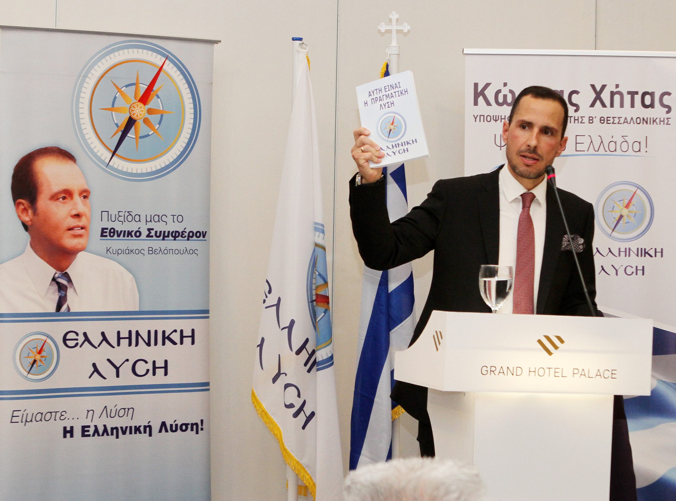 Υποψήφιος με την «Ελληνική Λύση» ο δημοσιογράφος Κώστας Χήτας