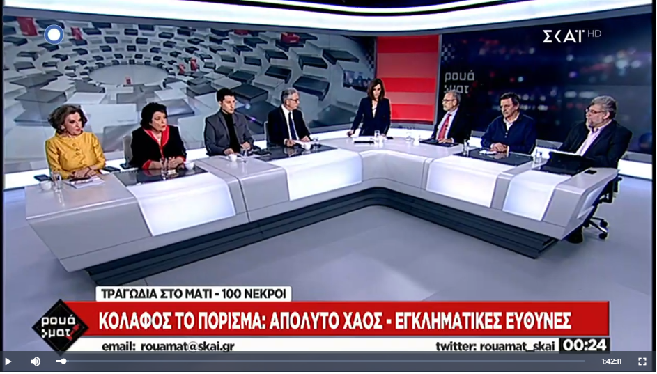 «Ρουά Ματ» στις εκλογές, απόψε, στον ΣΚΑΪ