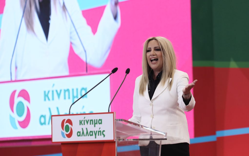 Γεννηματά: «Απέτυχε, ηττήθηκε, φεύγει ο κ. Τσίπρας»