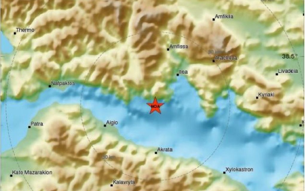 Σεισμική δόνηση 5,3 Ρίχτερ στον Κορινθιακό