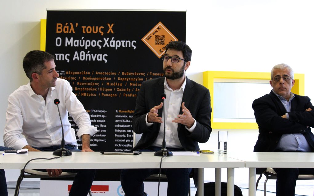 Ηλιόπουλος: «Οι γειτονιές πιο ασφαλείς χωρίς τους νεοναζί της Χρυσής Αυγής»