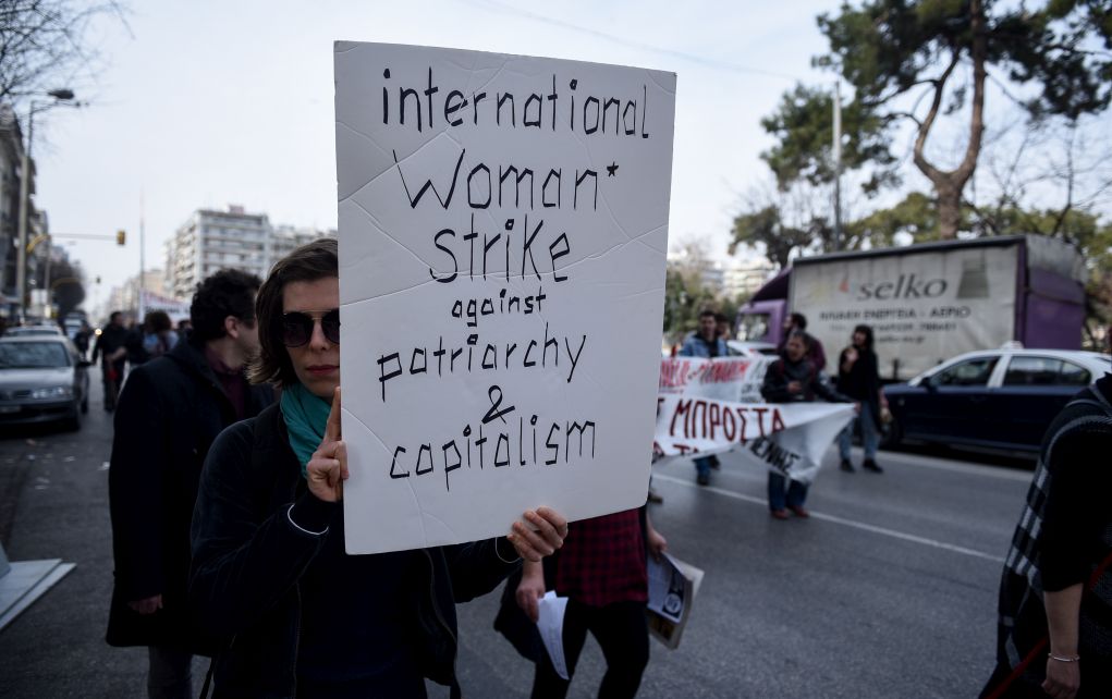 Συγκέντρωση και πορεία για την Ημέρα της Γυναίκας